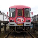 播州鉄道開業100周年